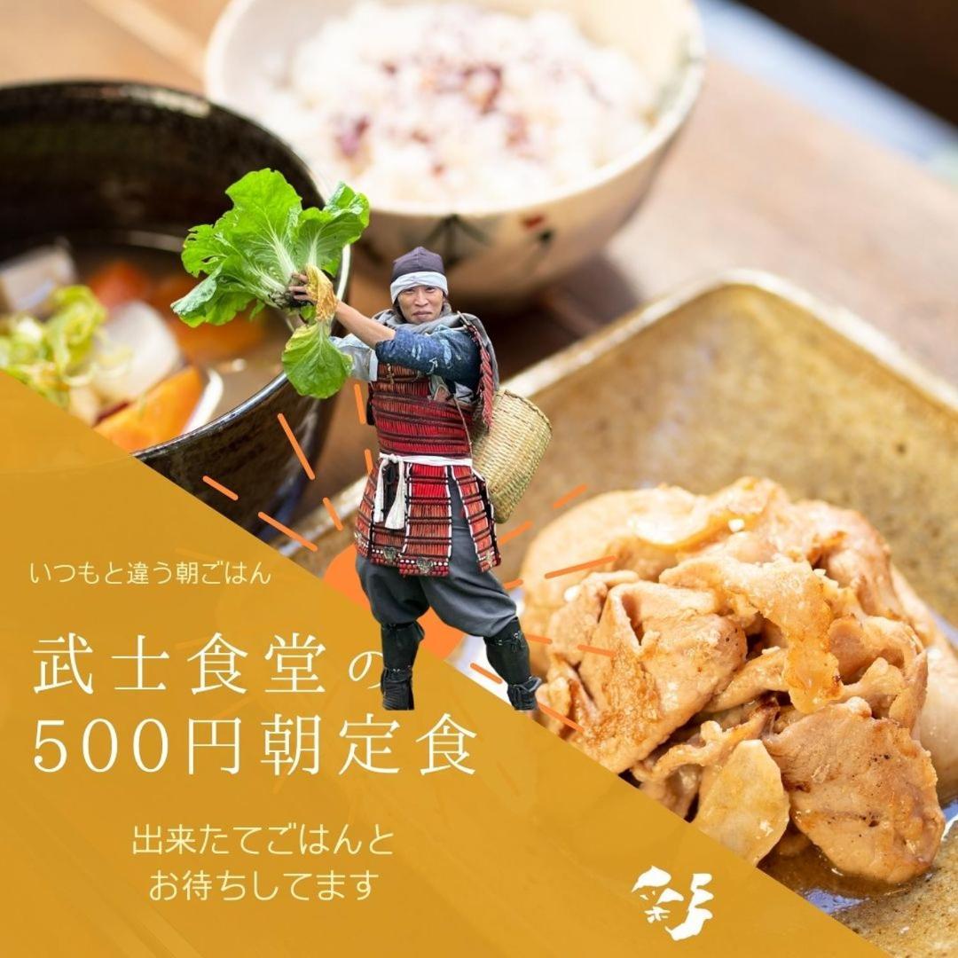 Guest House Irodori Kamakura Ngoại thất bức ảnh