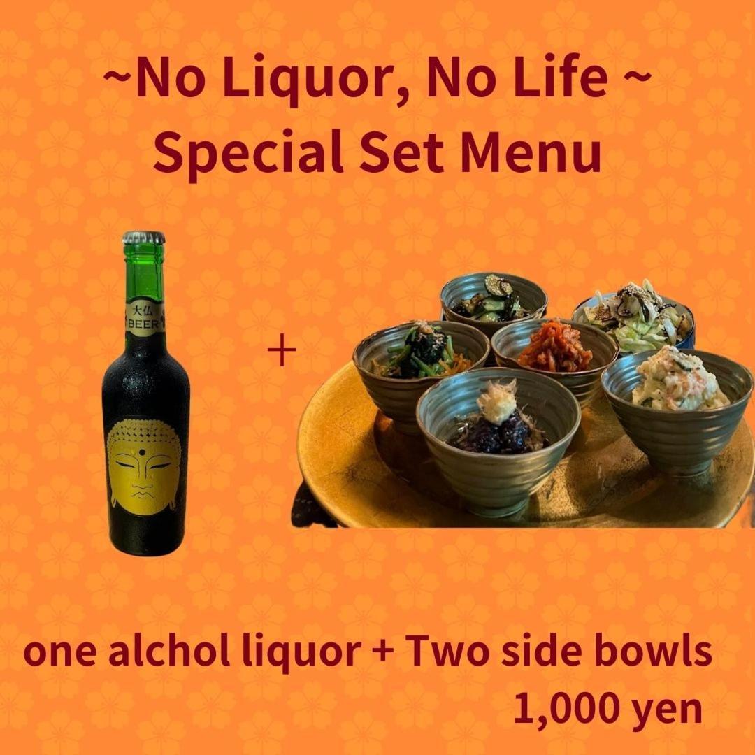 Guest House Irodori Kamakura Ngoại thất bức ảnh