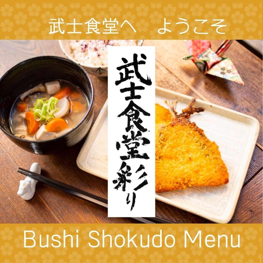 Guest House Irodori Kamakura Ngoại thất bức ảnh